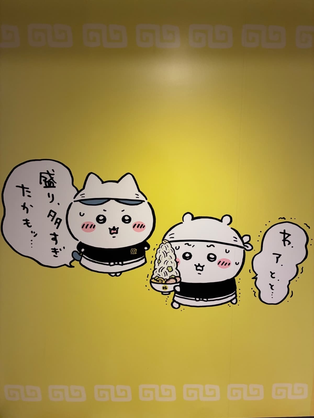 ちいかわラーメン豚